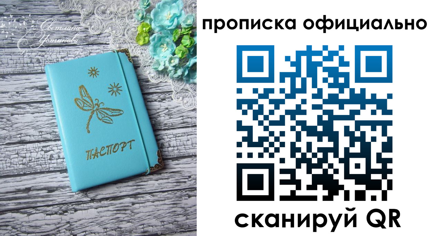 форма 3 в Юрьев-Польском