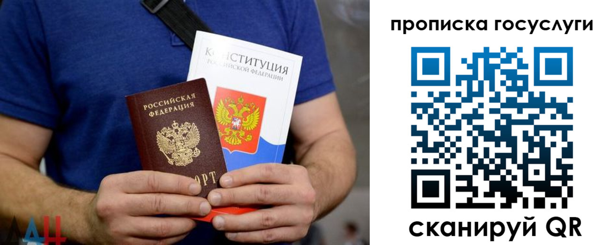 временная регистрация госуслуги в Юрьев-Польском