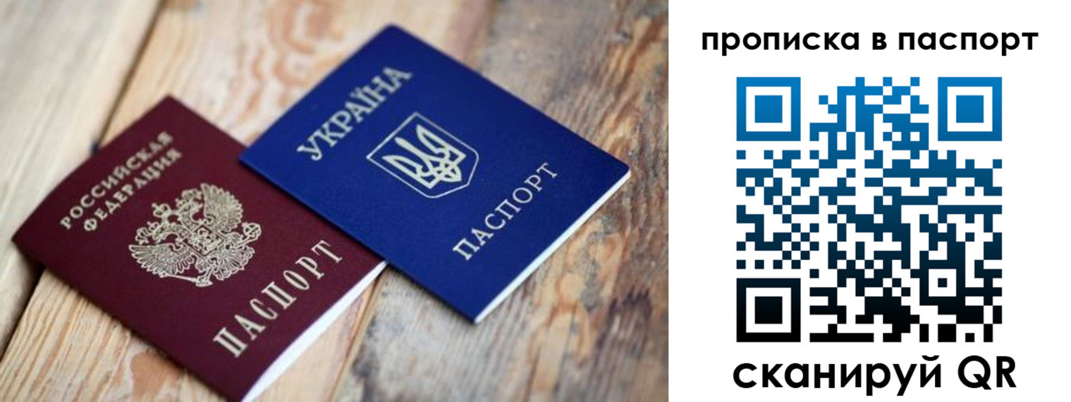 прописка гарантия в Юрьев-Польском