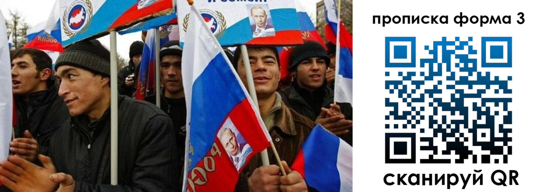 прописка для военкомата в Юрьев-Польском