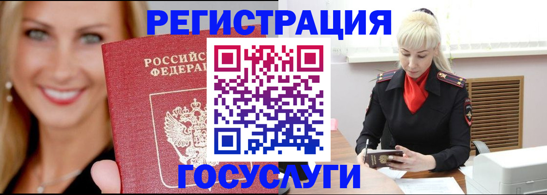 временная регистрация поиск в Юрьев-Польском