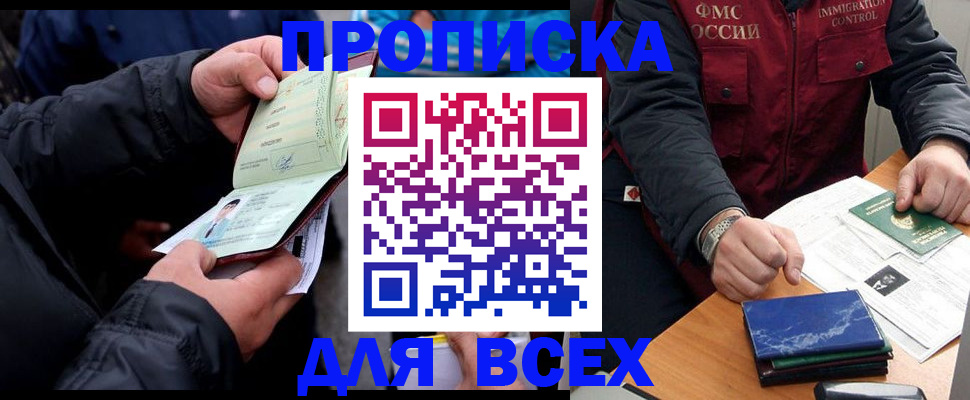регистрация для школы в Юрьев-Польском
