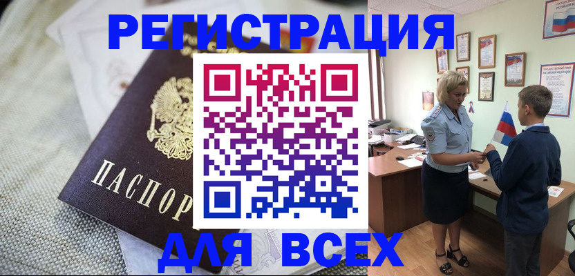 временная регистрация надежно в Юрьев-Польском