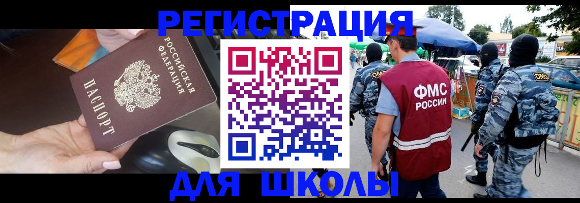 форма 3 в Юрьев-Польском