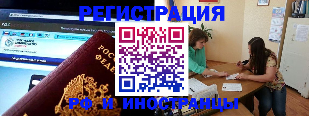 прописка регистрация в Юрьев-Польском