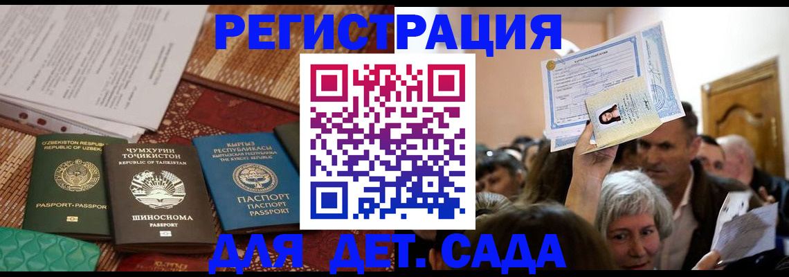 временная регистрация надежно в Юрьев-Польском